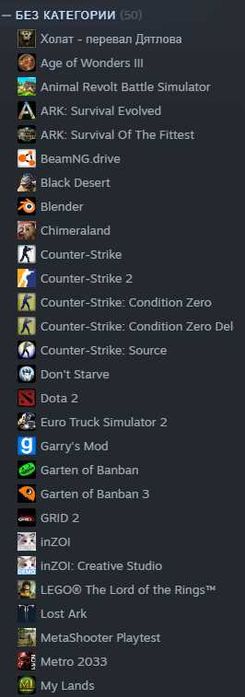 Продам Steam аккаунт