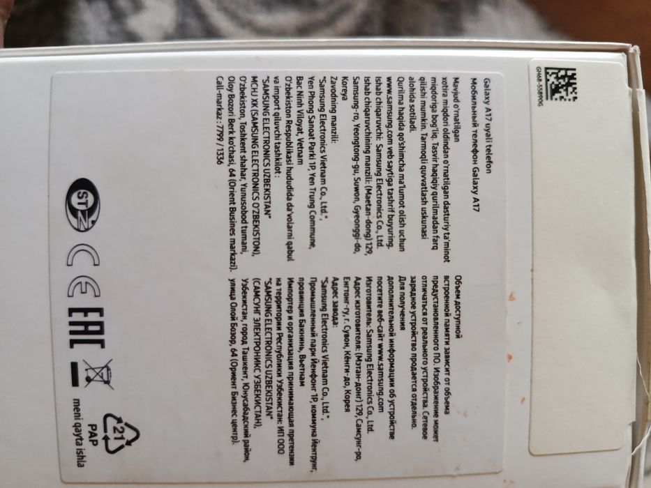 Samsung A 17 yangi