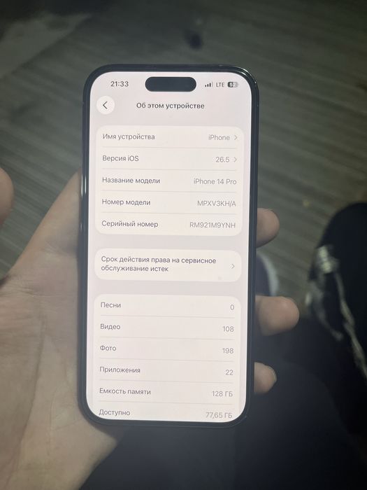 Iphone 14 pro sotilad