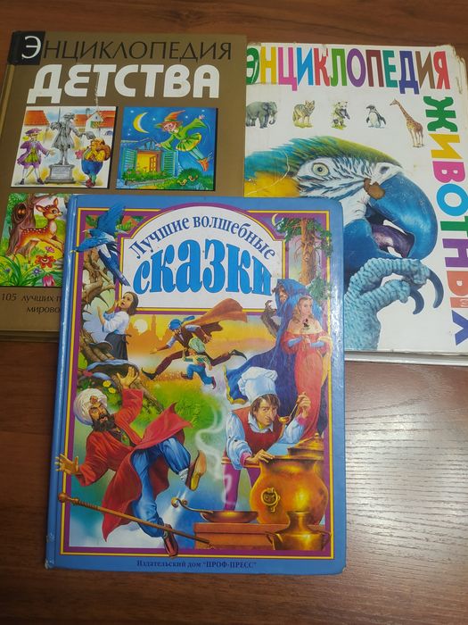 Книги детские  б/у от 100 тенге