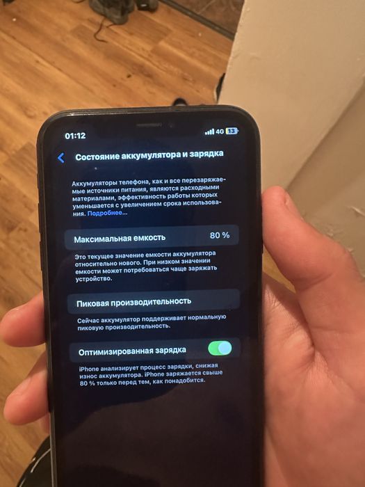 Iphone XR 64гб 80%