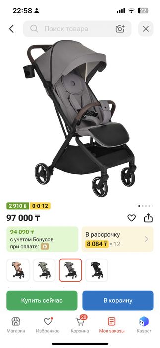 Коляска прогулочная