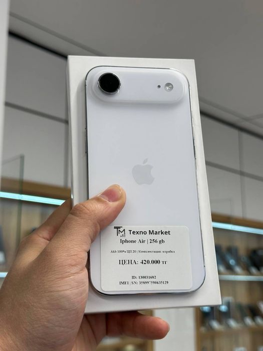 iPhone Air | 256 GB