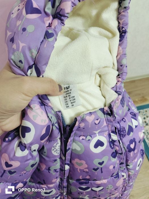 Комбинезон зимний до года