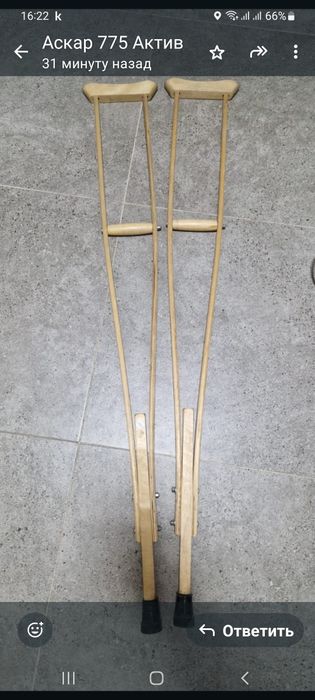 Продам срлчно костыль 2шт