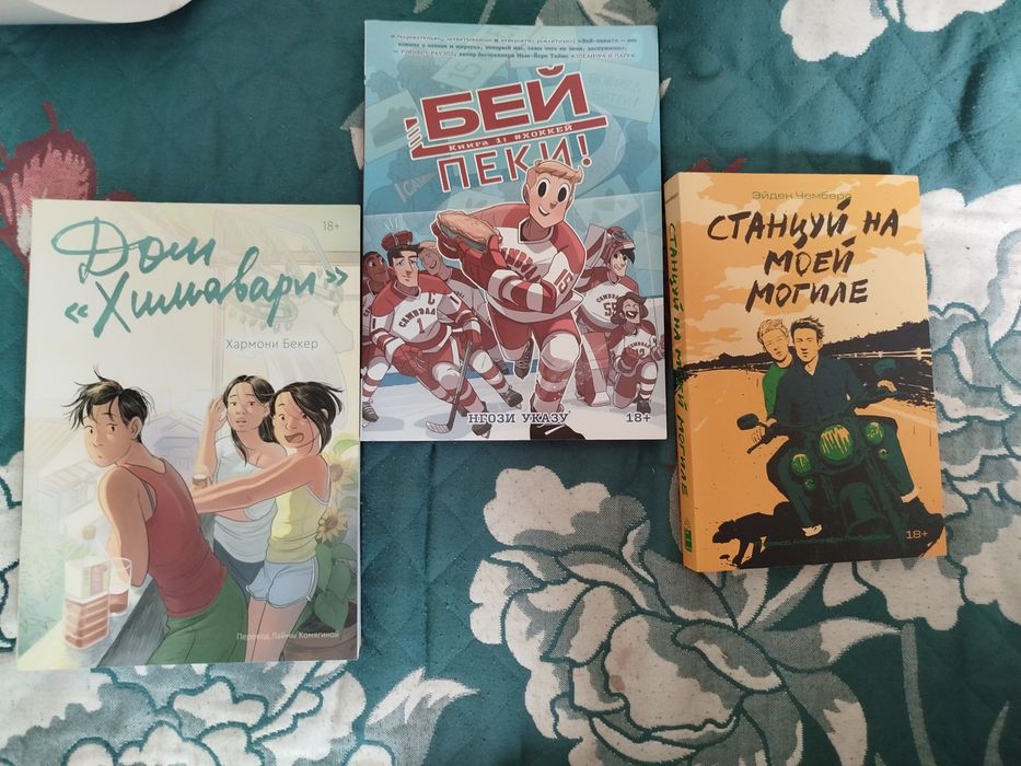 Книги в хорошем состоянии