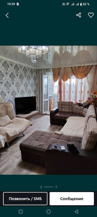 Сдаётся однокомнатная квартира