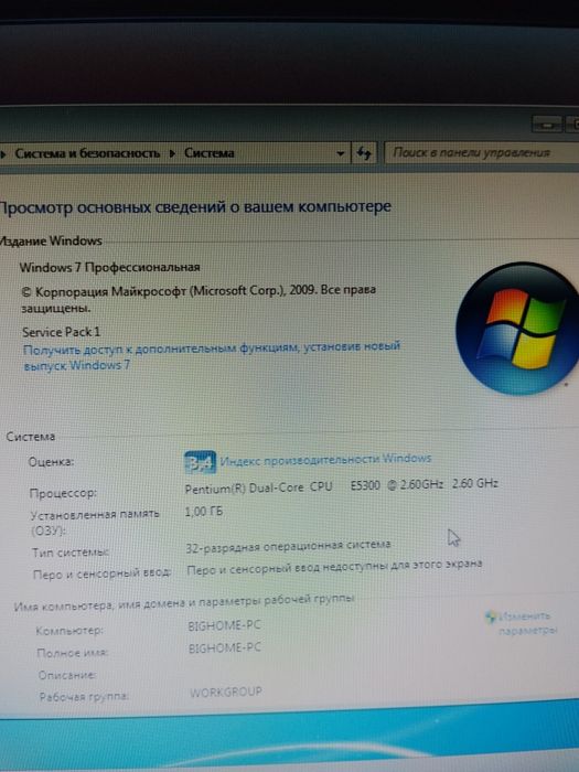 Персональный компьютер б/у 2шт