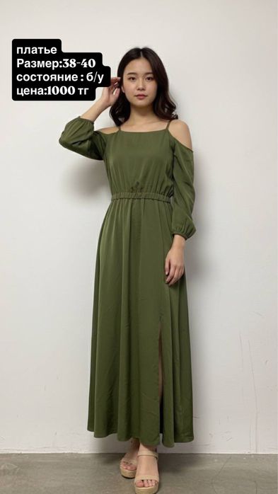 продам платья не новые но одевалось 1-2 раза