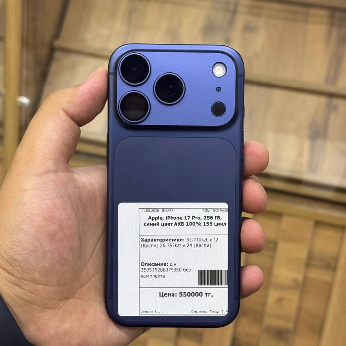 IPhone 17 Pro eSIM / 256gb / 100% / Айфон 17 Про