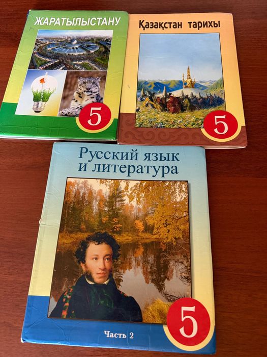 Учебники 2,3 класс