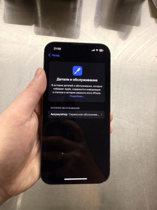 13 про 128гб договорная Шымкент-Астана