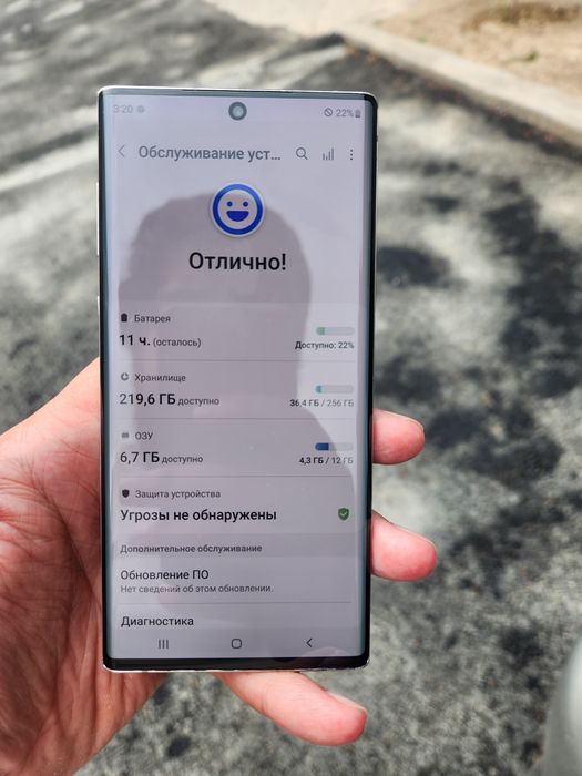 Samsung Note 10 5G  ideal