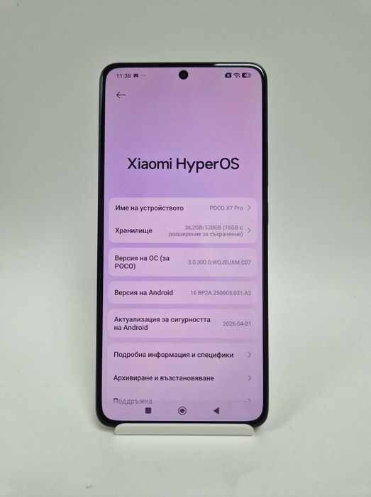 POCO X7 Pro 512GB