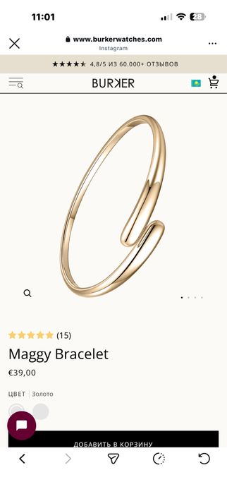 Продам Браслет burker оригинал