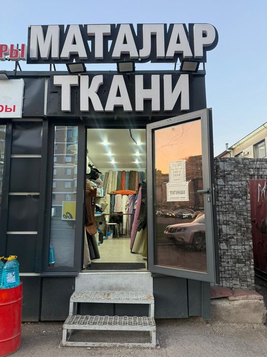 Продаётся готовый бизнес без вложений!!!