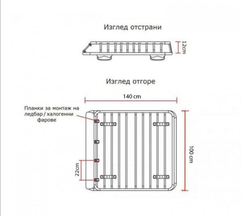 Стоманен Багажник за Автомобил за Таван 120,140,160