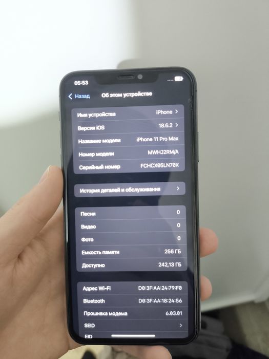Айфон 11 про макс 256гб