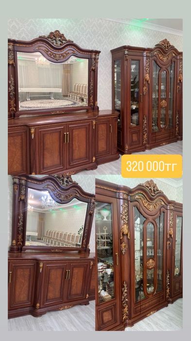 продается сервант + комод