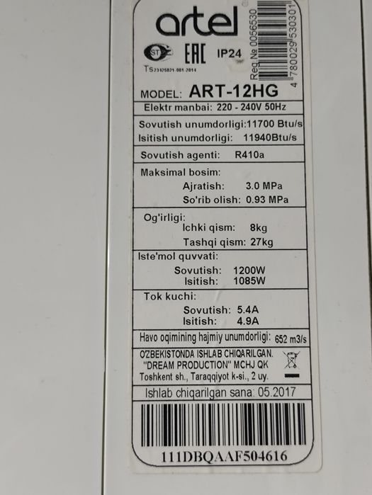 Konditsoner Artel 12