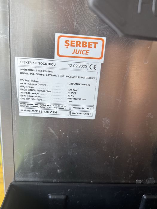 Машина за сок и айран