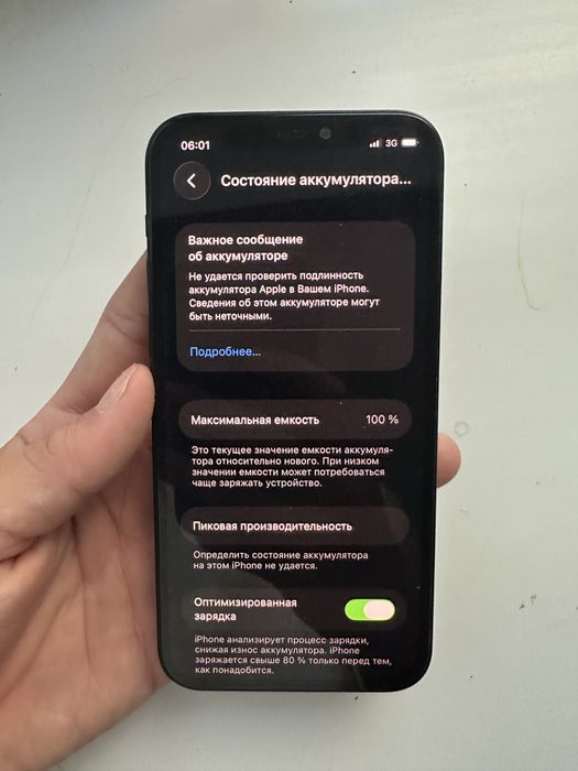 Iphone 12 128gb , 100%