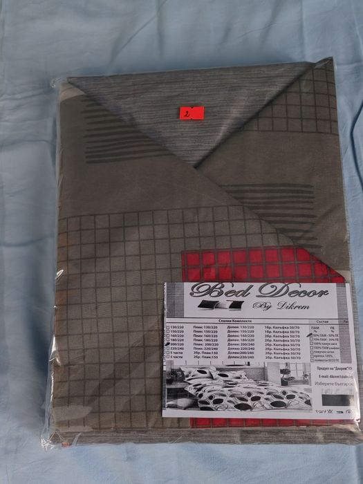 Спален комплект 100 %