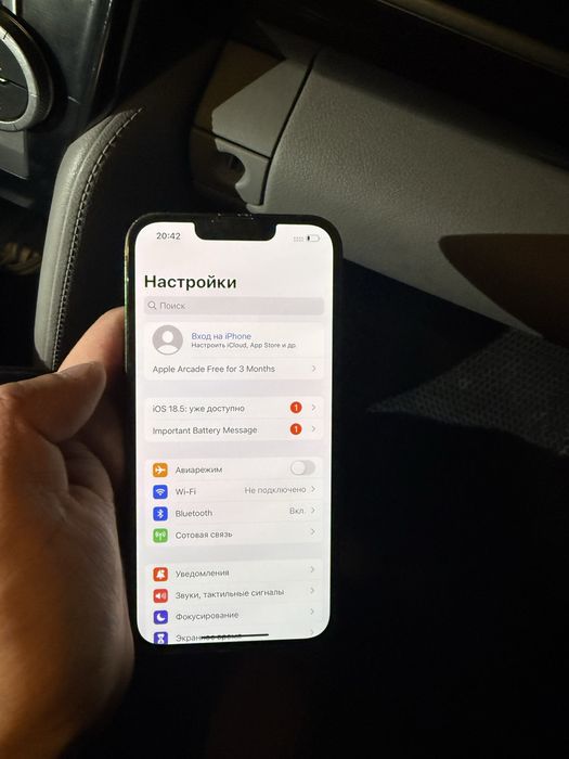 Айфон 13 сатылады