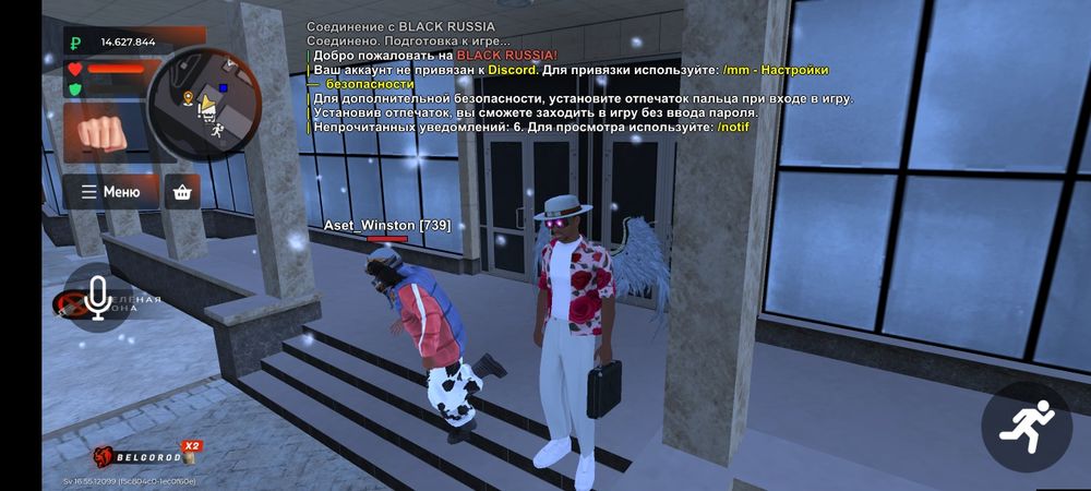 Black Russia аккаунт с топ имущ