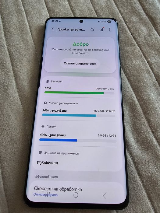 Samsung s21ultra памет 12/256
