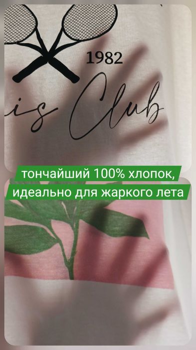 Только до 10 мая! Футболки женские летние, тонкий 100% хлопок