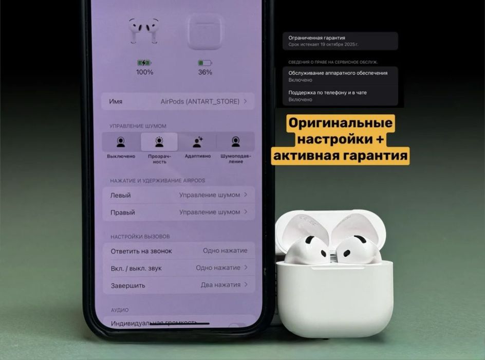 AirPods 4 ANC 2026 Limited Version (original) есть доставка.