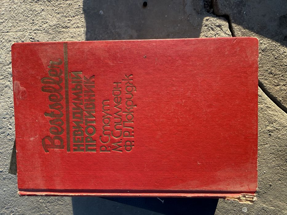 Книги от 35 твердый переплет