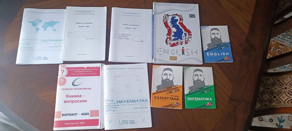 ЕНТ пробники, английский