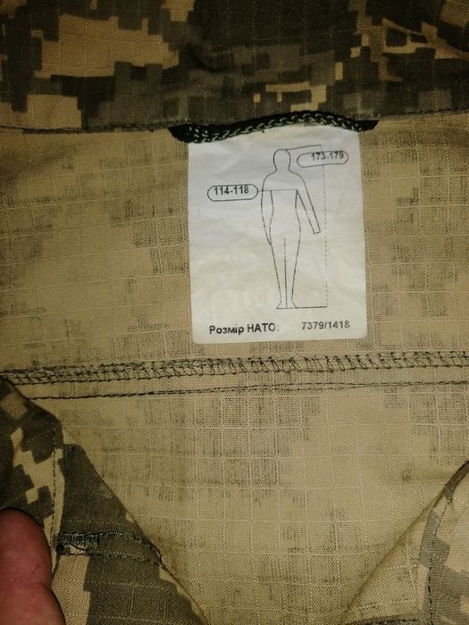 Маскировъчен компл. - подсилена пол. куртка и такт. панталон +горнище