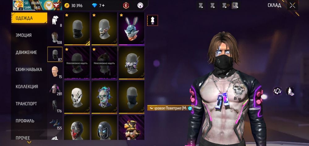 Продаю акк Free fire