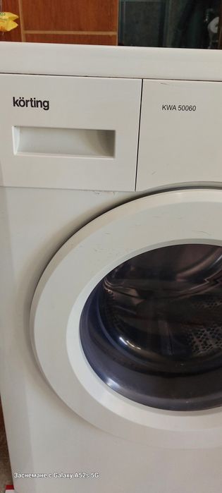 Пералня Кьортинг