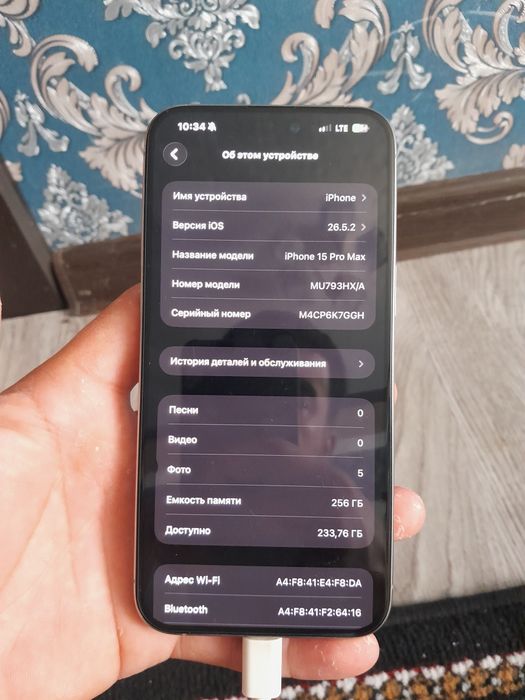 Iphone 15 Pro Max