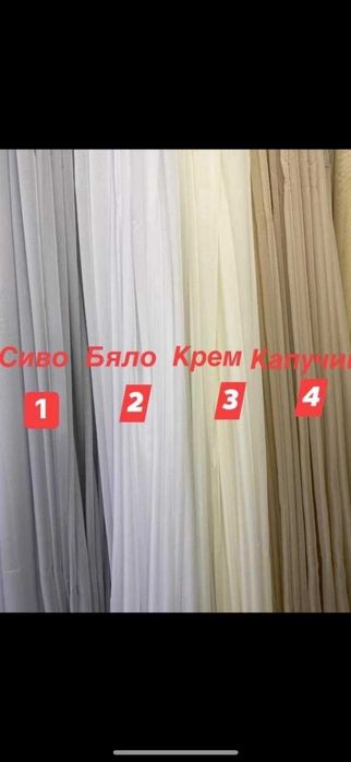 Плат за пердета воал ,дантела 8 лв.л.м. от мсмпердета.бг