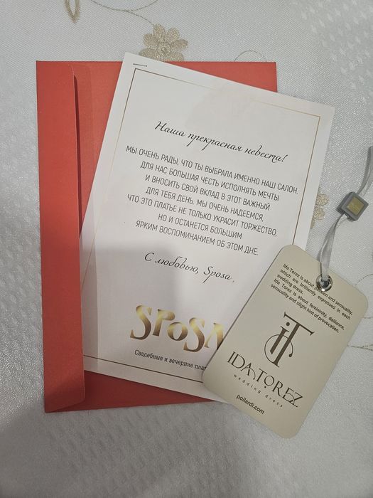 Продам шикарное свадебное платье