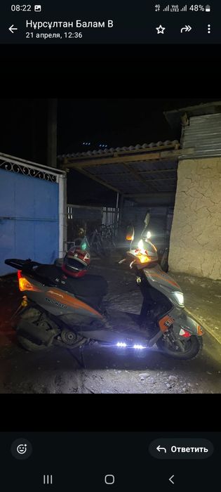 Продам скутер! Цена 220тйсяч