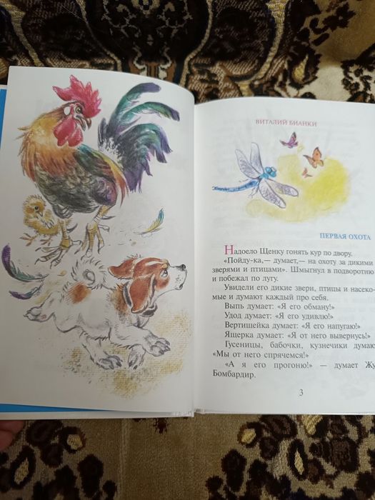 Продам новые детские книги