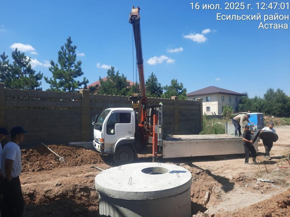 Услуги яманипулятора