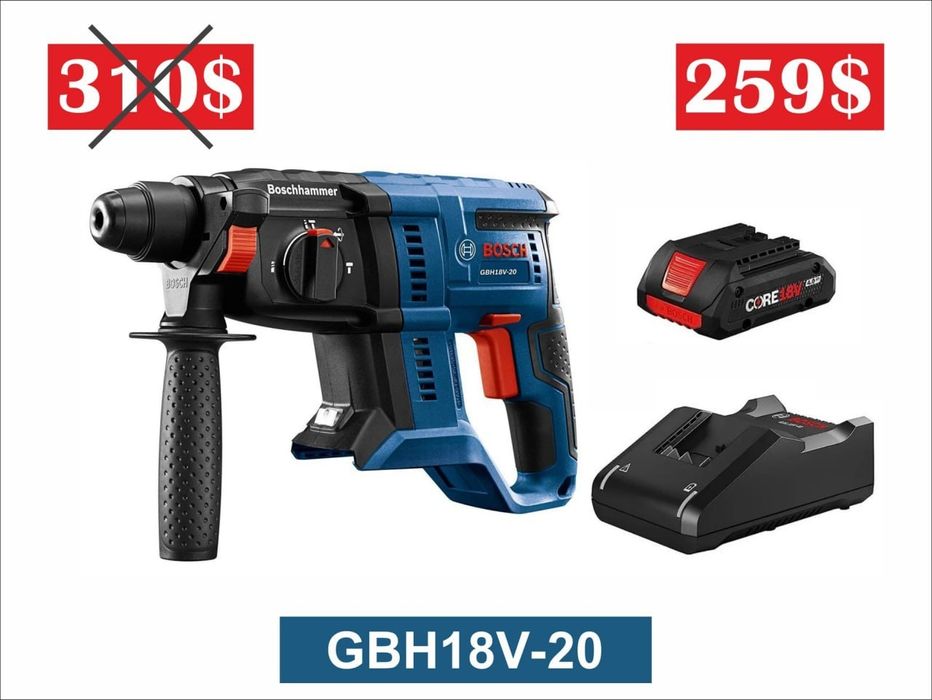 Bosch перфоратор набор трёхрежимный