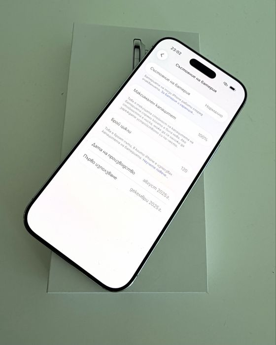 НОВ! iPhone Air 256GB Cloud White Гаранция!
