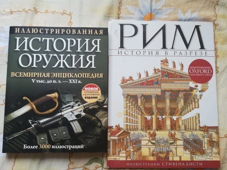 Чисто Нови Книги