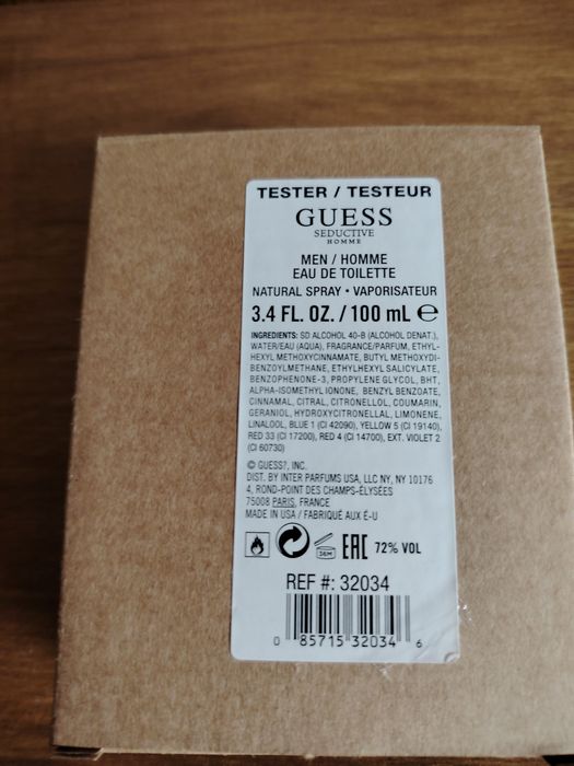 Маркови парфюми.