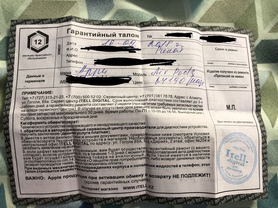 Airport 1 серия!!!