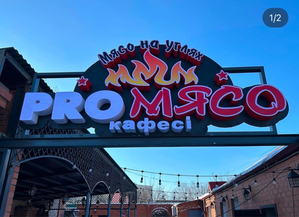 Наружная реклама в Актобе