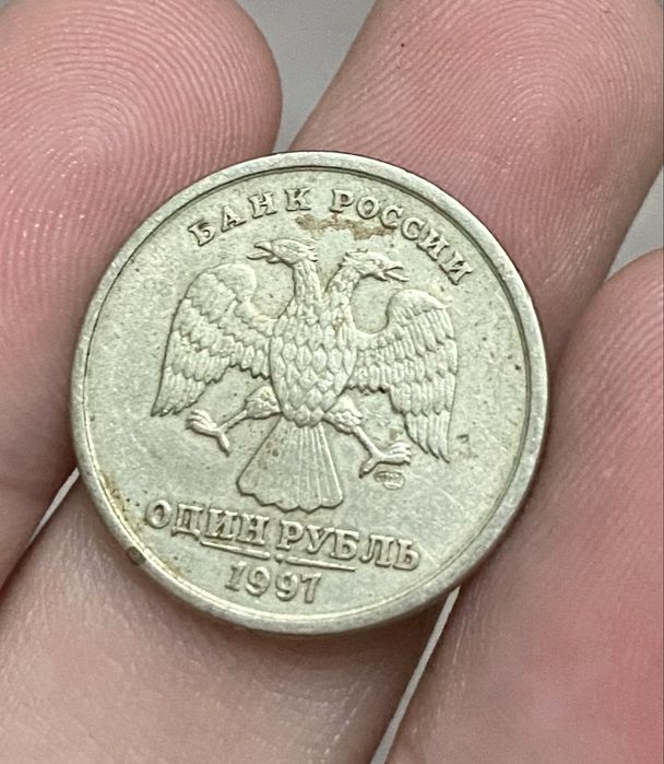 Монета имитированная